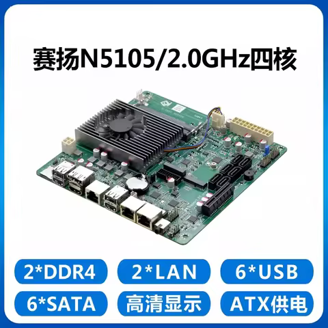 NVR N5105 Celeron Mini ITX DIY Motherboard i226 2.5G LAN 2xM.2 6xSATA Supports Win Debian Proxmox Tu