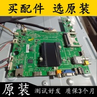 Original Haixin LED46K360X3D TV Motherboard RSAG7.820.5060 with Screen HE460GFD-B31