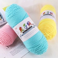 5 Strands of Milk Cotton Upgraded Version Lover's Cotton Wool Baby Thread Medium Thick Hand-Knitted 
