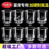 Disposable cups, aviation cups, tea cups, plastic cups, custom-made water cups, wedding cups, milk t