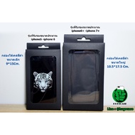 Mobile Phone Case Box Decorative Paper Carton Box Paper Box