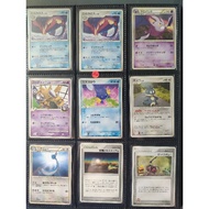 Pokemon Card OT-24 Pokemon Card Pokemon TCG