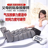 Pneumatic Leg Massager Foot Source Pressure Therapy Massager Wave Elderly Massager Six-Cavity Pressu