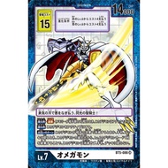 Omnimon (BT5-086) BT12 AA