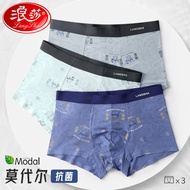 Langsha Modal Summer Boxer Brief - Breathable & Loose Fit for Men