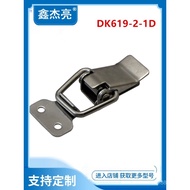Popular Spring Buckle 304 Stainless Steel DK619-2-1D Industrial Hardware Toolbox Lock Buckle Luggage
