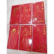 Umeko Sg Disney ang pao red Packet 6pcs set
