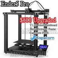 [限時優惠中!][香港代理-保養] Creality Ender-5 Pro 3D 打印機 3D Printer(可印模型玩具/Iphone手機殼/手作手辦/聖誕節禮物)