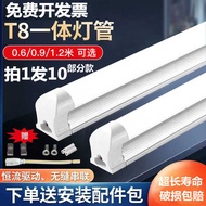 Led Light Tube Integrated T8 Full Set Super Bright Long Strip Household 1.2m Fluorescent Light High 