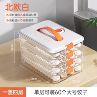 XY^Dumplings Box Household Food Grade Dumplings Frozen Special Sealed Crisper Wonton Quick-Frozen Kitchen Refrigerator S