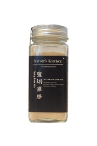 鹽焗雞粉 Spicy Bake Mix