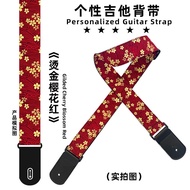 Guitar strap folk acoustic guitar electric guitar electric guitar strap acoustic acoustic Guitar ele