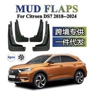 Suitable for 2018-2024 Citroen DS7 Modified Accessories Mudguard Mudguard