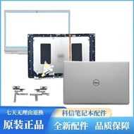 Delling Inspiron Inspiron 14 5490 5498 A Shell B Shell Screen Axis Shell 0C4VGP 0R0VH6