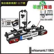 德國 EUFAB 11523 Premium II Plus拖式腳踏車架 可折疊易收納 露營車 13pin插頭 可開尾門