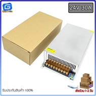 Switching Power supply แหล่งจ่ายไฟ สวิตชิ่งเพาเวอร์ซัพพลาย 24V10A 24V15A 24V20A 24V30A 24V42A