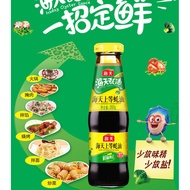中国食品 Haitian superior oyster sauce 260g seasoning seasoning hot pot海天蚝油260g海天上等蚝油260g 调味品 调料火锅蘸料烧烤配料