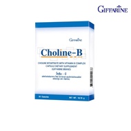 Brain Supplement Choline B Dietary 30 Capsules Giffarine