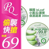 韓國 isLeaf 小黃瓜/蘆薈保濕凝凍 300ml 兩款可選 補水凝膠【V481969】PQ 美妝