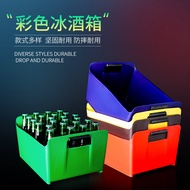 Ice Bucket Plastic Rectangular Beer Basket Bar Supplies Creative Ice Bucket KTV Beer Box Ice Bucket