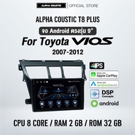 จอแอนดรอย ตรงรุ่น Alpha Coustic 9 นิ้ว สำหรับรถ Toyota Vios 2007-2012