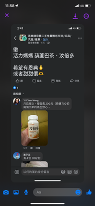 汝倍多