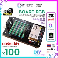 HUB PCB v.2 New Upgrade Bitcoin Coin Mining Stand (Empty Board) For NerdMiner Cards Supports All USB