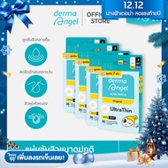 Duo dermaAngel Day 12 ชิ้น + Derma Angel Night 24 ชิ้น 4 กล่อง (D12&N24)
