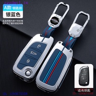 B6QB Rear Key Cover DS Logo 308 Modified Car Key Case Citroen Citroen Citroen C4 Triumph C5 Metal Ca