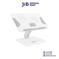 LAPTOP STAND (แท่นวางแล็ปท็อป) ERGONOZ LEVATOR PRO (EGN-LEVATOR-PRO-XL-W)