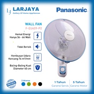 Panasonic Wall Fan EU-409 Wall Fan 16" 16 inch 40 cm F-EU409 EU409