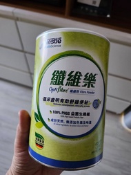 (全新未開封) 雀巢纖維樂纖維粉 250克