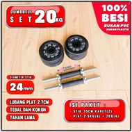 20KG DUMBBELL 20KG-2 DUMBBELL SET 10KG - RUBBER STICK RUBBER/