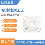 Etching Pendant Source Metal Manufacturer Custom-Made Etching Metal Pendant Wind Chime Stainless Ste