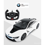 RASTAR Starlight BMW i8Remote Control Car Model Boys Children's Toy Rechargeable Electric Racing Car