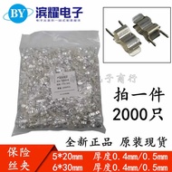 5 x 20MM Fuse Clip Fuse Holder Clip Fuse Holder 6 * 30MM Fuse Pipe Clamp Thickened 0.4/0.5