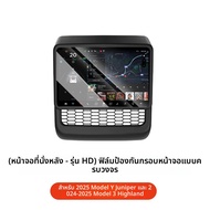 YZ ฝาครอบช่องระบายอากาศด้านหลังสําหรับ Tesla รุ่น 3 Y Juniper highland เบาะหลังอุปกรณ์เสริม Conditio