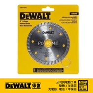 美國 得偉 DEWALT 鑽石鋸片無切口渦輪型 4"(105mm) DW47400L｜033002900101