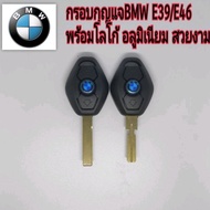 BMW e39/e46 Key Frame With Logo