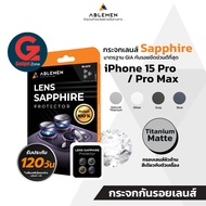 [แถมฟิล์มฐานเลนส์กล้อง] กระจกเเซฟไฟร์เลนส์ สำหรับiPhone 15 Pro/15 Pro Max Ablemen Lens Sapphire Titanium Matte Protector