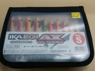 Cross Factor IKA EGI AX餌木路亞包 10本入 S號木蝦包