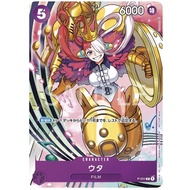 One Piece Card Game - Promo / Promotion Pack 2022 Vol 2 P-031