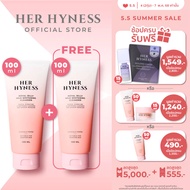 [เฉพาะ 4(2ทุ่ม) - 7 พ.ค. 68 ซื้อ 1 แถม 1] HER HYNESS ROYAL JELLY MILK WHITENING CLEANSER 100 ML เฮอ 