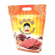 Malaysia Stock Fast Shipping 精美袋 滋味肉干 腊肠 肉丝Yummy zi wei dried meat bakkwa/Chinese sausage/pork floss