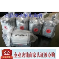 Taiwan HYDROMAX Xinhong Gear Pump HGP-05A-L05R L05L F05L F05R L03L