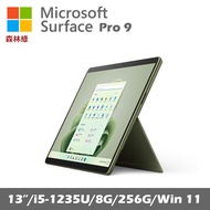 Microsoft Surface Pro 9 (i5/8G/256G) 森林綠 平板筆電 QEZ-00067