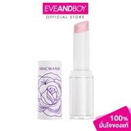 SRICHAND - Lip Balm MU (3.4g.) ศรีจันทร์ ลิป บาล์ม เอ็มยู