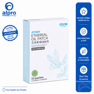 [100% Authentic] Atomy Essential Oil Patch Non-Medicated | 舒缓肩颈肌肉酸痛贴布 | Halal Plaster Muscle Joint R
