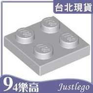 [94JustLEGO]F3022 4537937 樂高積木 Plate 2x2 薄板 積木板 淺藍灰色