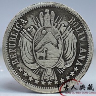 1867 Bolivia Retro Foreign Silver Coin Collection Can Blow Silver Dollar Silver Coin Foreign Coin Co